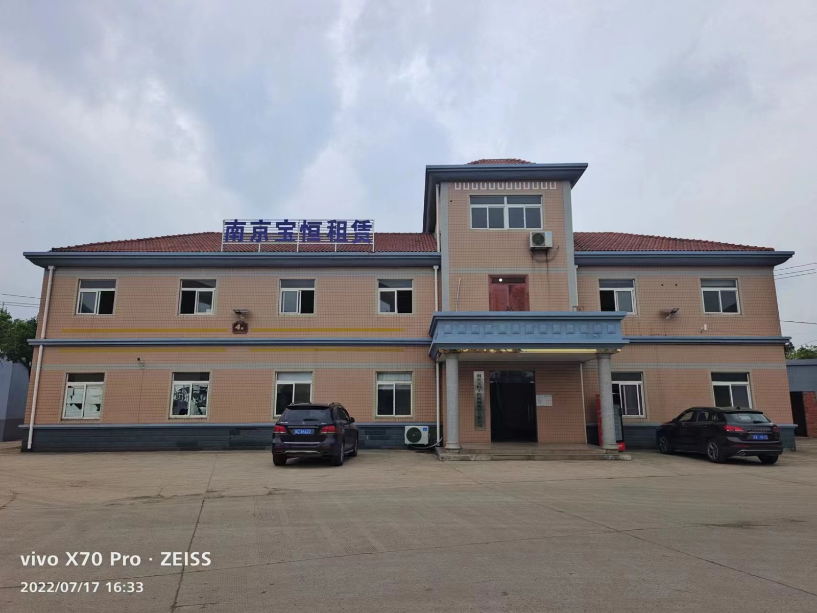 丹阳钢护筒厂家电话